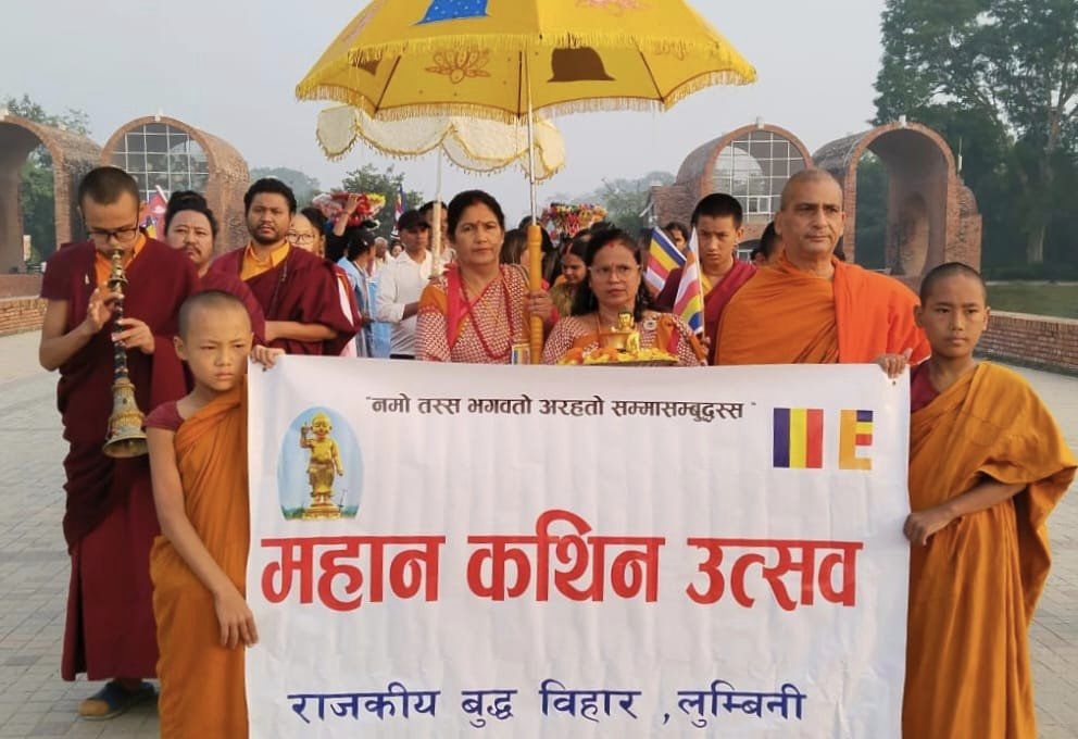 लुम्बिनीमा कथिन उत्सव